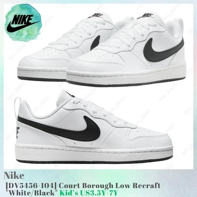 Nike Court Borough Low Recraft White Black DV5456-104 Kid's US3.5Y-7Y NEW - Image 1 of 4