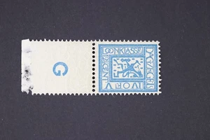 NETHERLANDS PENSION TAX REVENUE STAMP MNH - Picture 1 of 2