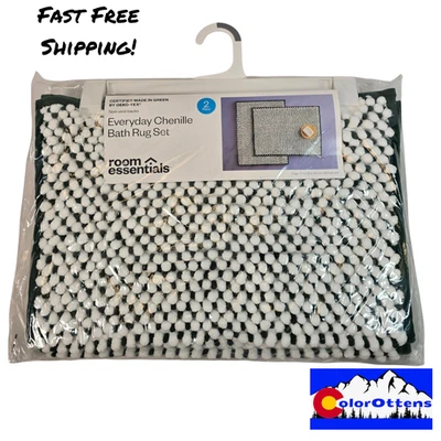 Pacote com 2 tapetes de banheiro 17" x 24" chenille verde branco antiderrapante apoio - Imagem 1 de 4