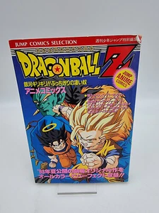 JUMP COMICS SELECTION DRAGON BALL Z COLOR COMIC MANGA JAPAN USED REF-3 - Bild 1 von 5