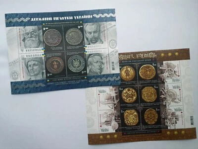 Kleinods cosacos, sellos estatales de Ucrania, juego de 2 sellos en bloque Ucrania 2017 2018 Foto 1 de 4