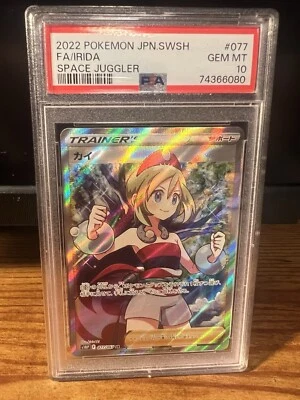 PSA 10 Pokemon Irida SR 077/067 Full Art Space Juggler s10p Japanese - Image 1 of 2