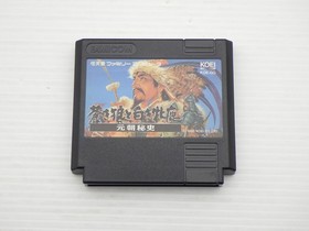 Genghis Khan Aoki Ookami to Shiroki Mejika Famicom/NES JP GAME. 9000024445581