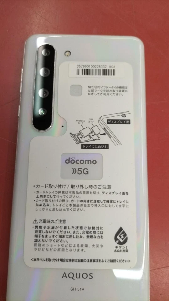 Telefono Android JUNK SHARP AQUOS R5G IGZO 8K 5G sbloccato SH-51A senza SIM b... - Immagine 1 di 4