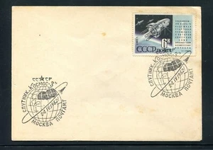 Cubierta espacial Russia 1962. x20856 - Imagen 1 de 1