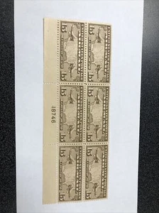 US C8 Map & Planet Plate Block Of 6 Extra Fine  Mint Never Hinged. - Picture 1 of 8