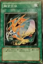 Fusion Recovery EE04-jp038 NM/LP Japanese  Yugioh + 10 BONUS CARDS FREE!!!