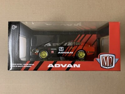 M2 MACHINES 40300 S31 1970 NISSAN FAIRLADY Z432 ADVAN #52 1/24 DIECAST CAR Chase - Image 1 of 4