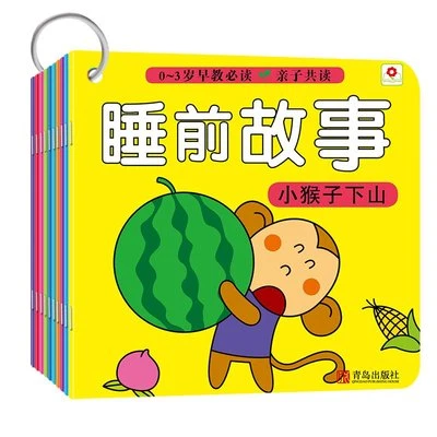 10 books /set ,Chinese Mandarin bedtime Story Book for 0-3 baby Hanzi Pinyin - Image 1 of 4