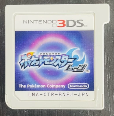 Pokemon Moon Nintendo 3DS Bandai 2016 Japanese Version Pocket Monsters Retro - Image 1 of 4