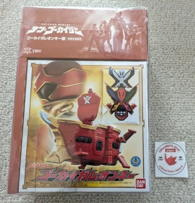 Kaizoku Sentai TEN Gokaiger Gokai Galleon Key Limited Edition Blu-ray New - Image 1 of 4