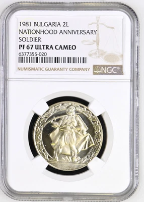 1981 Bulgaria 2 Leva Nationhood Anniversary Soldier Copper Nickel NGC PF 67 UC - Image 1 of 4