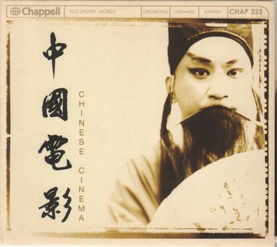 Chinese Cinema Self-Titled CD UK Chappell 2006 In Fold Out Digipack CHAP323 - Bild 1 von 2