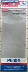 Tamiya Finishing Abrasives P600 (3 Sheets) # 87055 - Picture 1 of 2