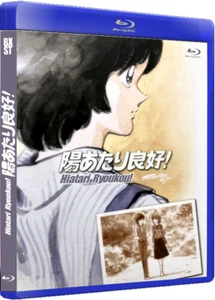 Hiatari Ryoukou! TV Series Blu-Ray japanese with english and spanish subts - AI - Imagen 1 de 16