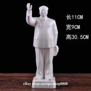 Statua 12" Dehua porcellana bianca ceramica popolo grande uomo leader Mao Zedong A012 - Foto 1 di 1