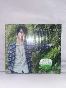 Shunichi Toki / Promised Overture [CD] - Picture 1 of 4