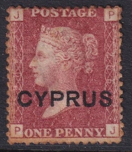 CYPRUS QV SG2, 1d red, PLATE 205 - mounted mint - Picture 1 of 2