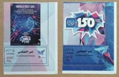 Middle East 150 Years Of The UPU World Post Day Stamps 2024-ZZIAA - Image 1 of 4