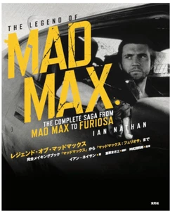 MAD MAX The Complete Saga from Mad Max to Furiosa Guide Book Japanese F/S Track - Picture 1 of 13