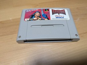 Black Thorne Super Famicom SFC SNES Retro Good Used Game Cartridge NTSC-J JP