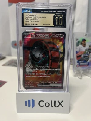 CGC Pristine 10 Iron Treads ex 096/078 Sv1v: Violet Ex Holo (Japanese) - Image 1 of 2
