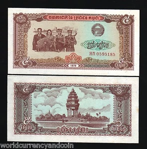 CAMBODIA 5 RIELS P-29 1979 x 100 Pcs Lot BUNDLE INDEPENDENCE MONUMENT UNC NOTE - Picture 1 of 1