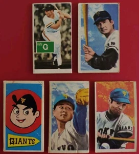 JAPAN BASEBALL CARD SADAHARU OH SHIGEO NAGASHIMA MENKO CARD Lot GIANTS bromide - Picture 1 of 5