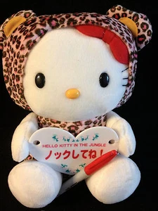 VINTAGE 2002 Sanrio Hello Kitty IN THE JUNGLE 11 inch Plush from Japan-ship free - Picture 1 of 2