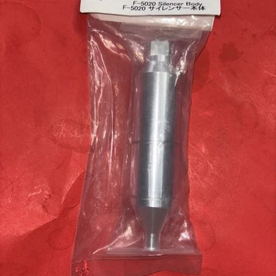 OS  FS120 SIII 4-C MUFFLER BODY ONLY NIP - Image 1 of 2