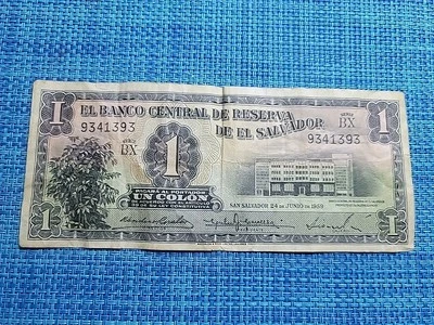 🇸🇻 El Salvador 1 Colon 1959 ( 1960 )  BX  P-90b   banknotes 051525-20 - Image 1 of 2