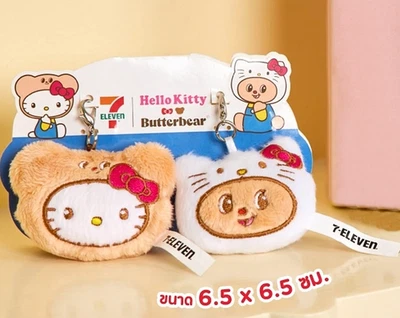 Hello Kitty + Butterbear Plush Keychains 7-11 Thailand Limited Rare Set A 2 pcs - Image 1 of 4