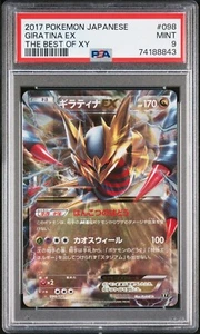Pokémon japonés lo mejor de XY 098 2017 Giratina EX - PSA 9 - Pop 10 - Imagen 1 de 2