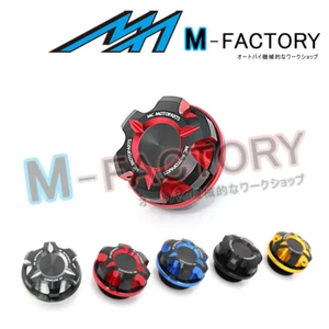 Tapa de relleno de aceite de eje T para motor de motocicleta CNC CNC apta para Yamaha FZR 1000 MT-10 YZF R6 R1 - Imagen 1 de 11