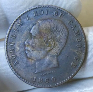 Cambodia Cambodge 1860 10 Centimes. Norodom I King of Cambodia A. - Picture 1 of 4