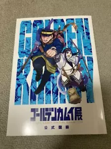 Golden Kamui Ausstellung 2022 offizieller Katalog mit Sendungsverfolgung aus Japan Kostenloser Versand - Bild 1 von 4