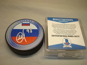 Mikhail Sergachev Signed Team Russia Hockey Puck Autographed Beckett BAS COA 1B - Picture 1 of 3
