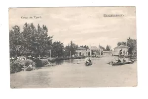 #686 Russia Vladikavkaz cartolina lago del Caucaso 1910 - Foto 1 di 2