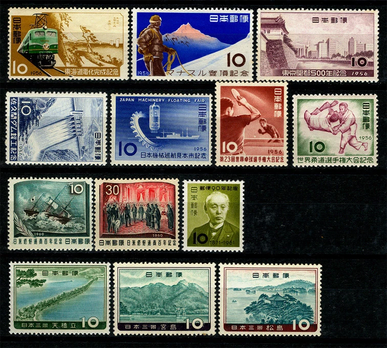 1951-1960 Year of Issue Japanese Stamps for sale | eBay