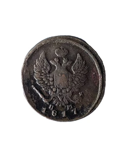 IBERMONEDA| Rusia 1817. 2-Kopek  EM.   MBC - Imagen 1 de 2