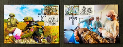 Ukraine 2024 Heroic professions Angels of War FDC postcards Cardmaximum RARE Set - Image 1 of 4