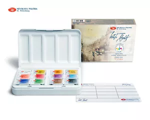 12 Aquarellfarbe Weiß Nächte® IWS Set NEUES DESIGN Vollpfanne Palette RUSSLAND - Bild 1 von 8