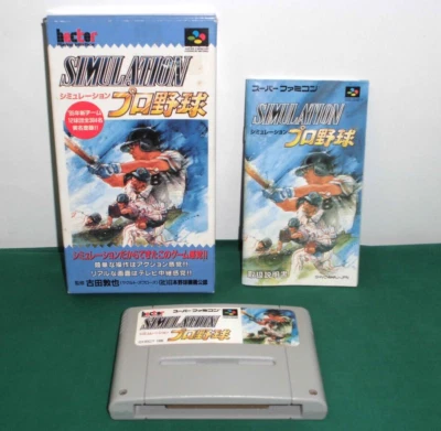 SNES - SIMULATION PRO BASEBALL - SaveOK. Box, Manual. Japan game. 15070 - Image 1 of 4