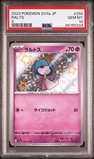PSA 10 Gem Mint Ralts 258/190 Shiny Treasure ex sv4a 2023 Pokemon Card Japanese