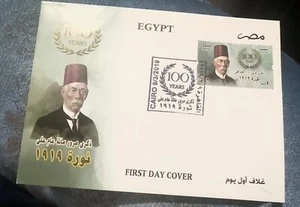Egypt 🇪🇬 FDC 2019 Saad Zglool A Beautiful New FDC - Picture 1 of 4