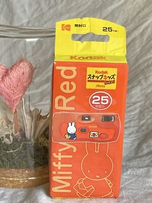 Kodak Disposable Camera Miffy Vintage 25 Shots Expires 6/2002 Japan - Image 1 of 4