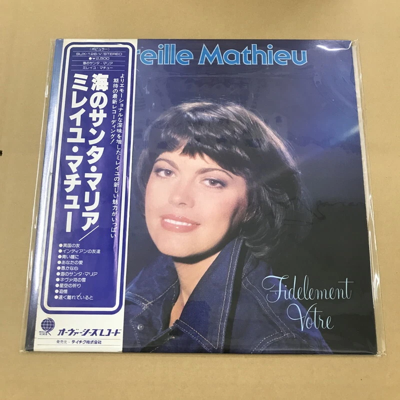 Mireille Mathieu/Santa Maria Of The Sea SUX126V Used LP - Image 1 of 1