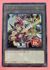 Yuma Token 20th Yu-Gi-Oh Card 20TH-JPBT4 Promo Yugioh Japanese F/S - Picture 1 of 6