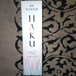 HAKU Melanofocus EV Whitening Serum 45g New - Picture 1 of 6