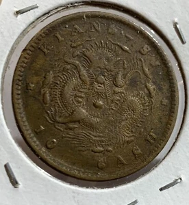 1906 CHINA KAINGSI 10 CASH COPPER XF - Picture 1 of 2